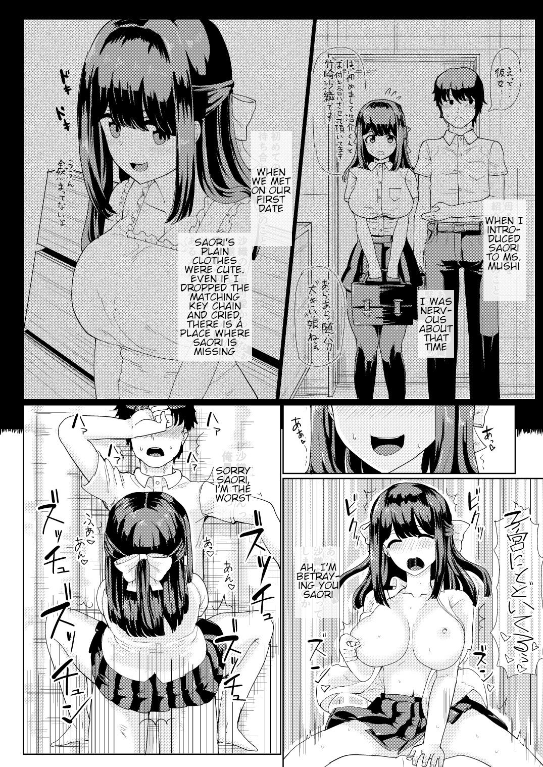 Hentai Manga Comic-A Creepy Old Guy Swaps Bodies With My Girlfriend-Read-21